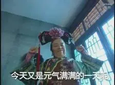 mama slot Pertempuran di luar secara alami menyebabkan Taibaijinxing dan yang lainnya duduk di rumah Qiguohou.